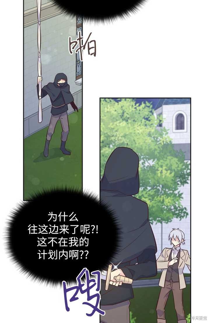第55话79