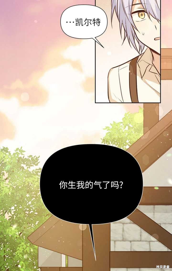 第49话19