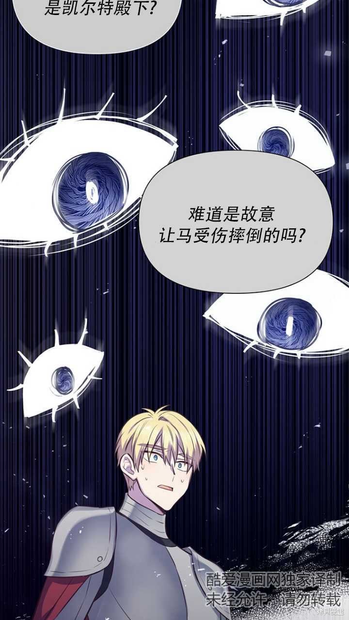 第42话58