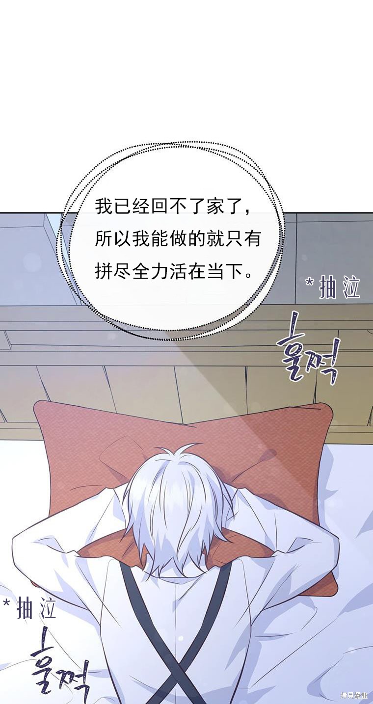 第71话48