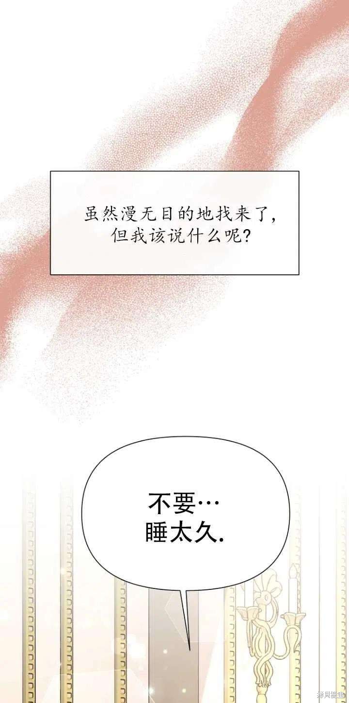 第33话52