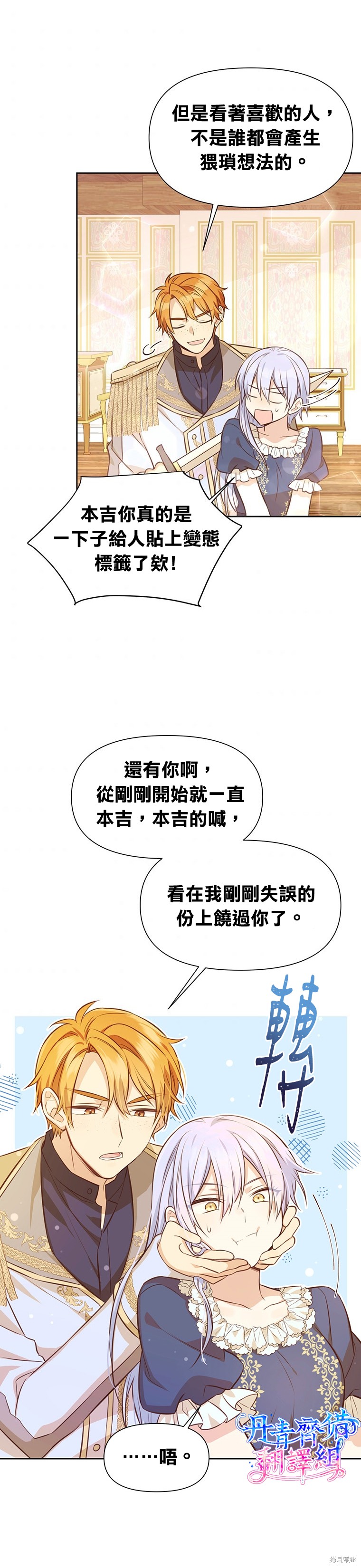 第08话22