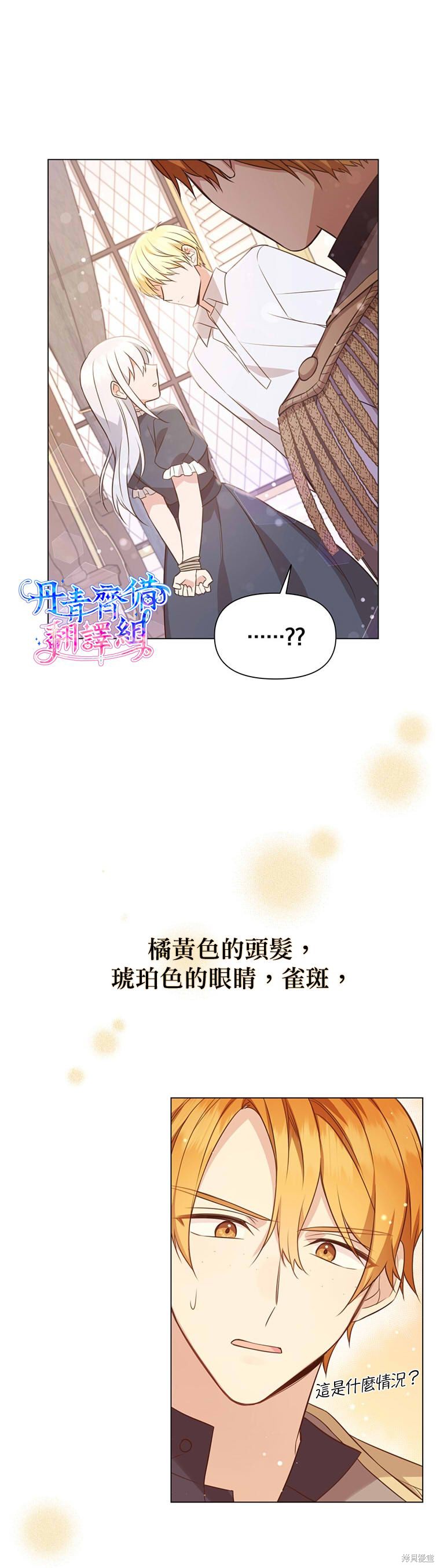 第01话21