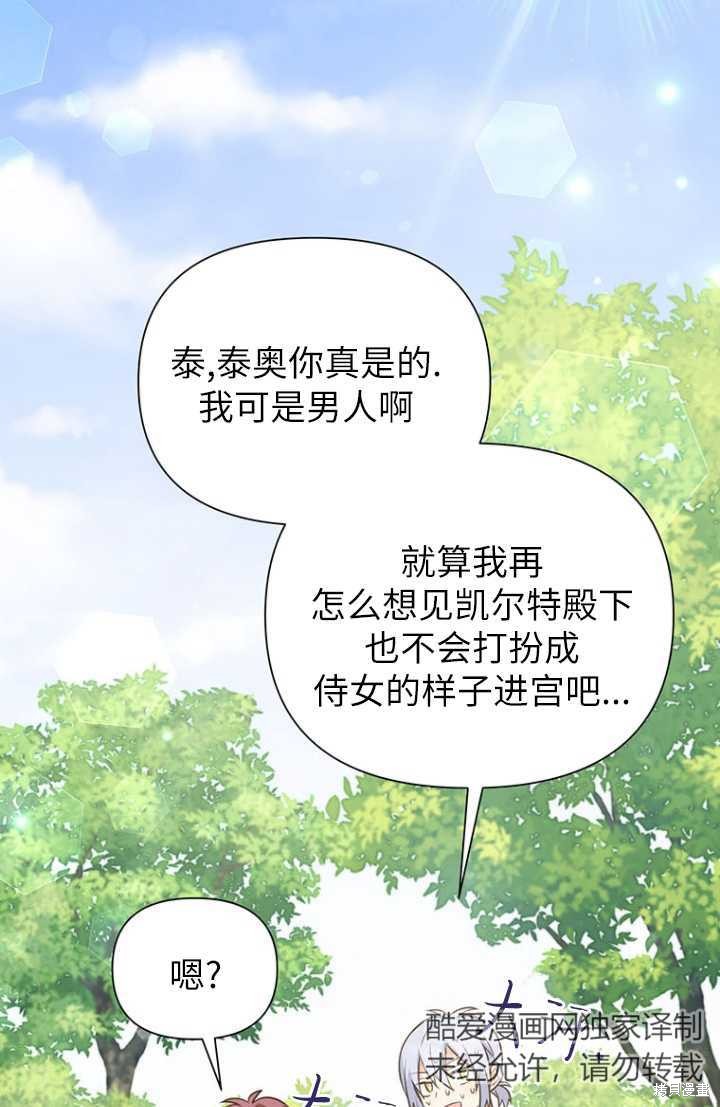 第55话12