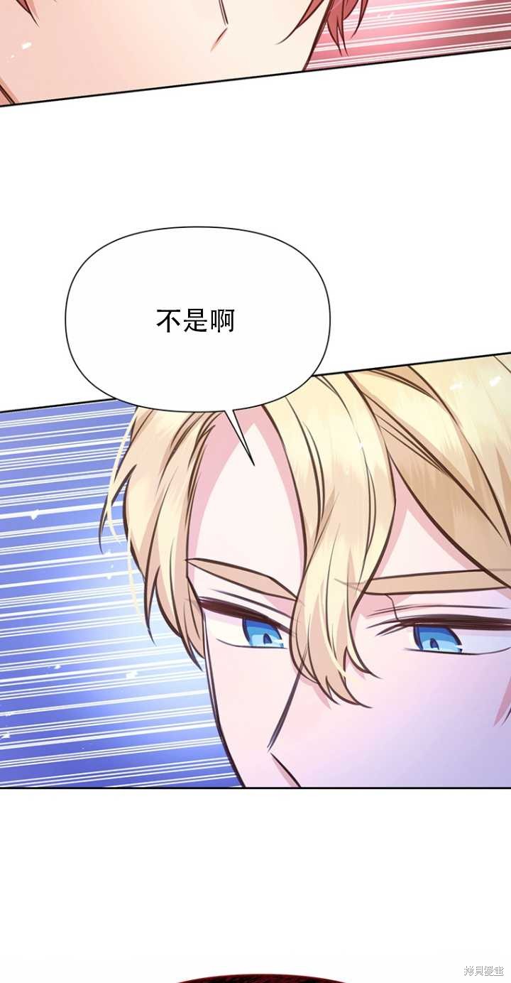 第39话75
