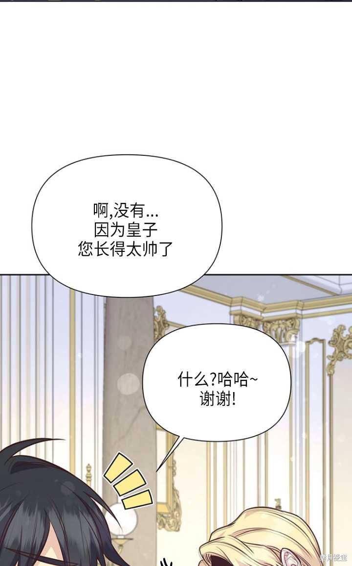 第51话63