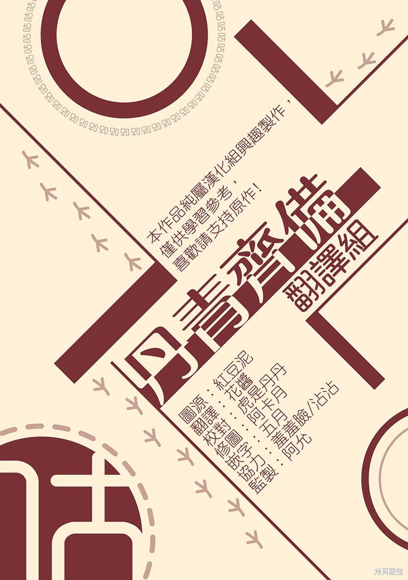 第03话33