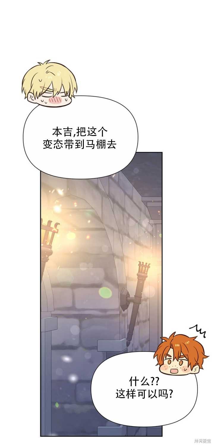 第37话56