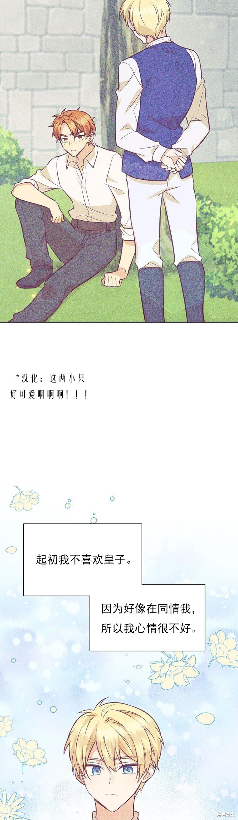 第69话26