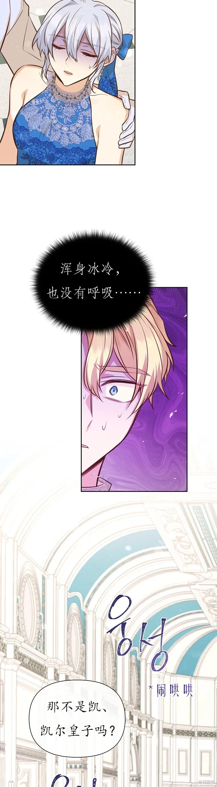 第65话27