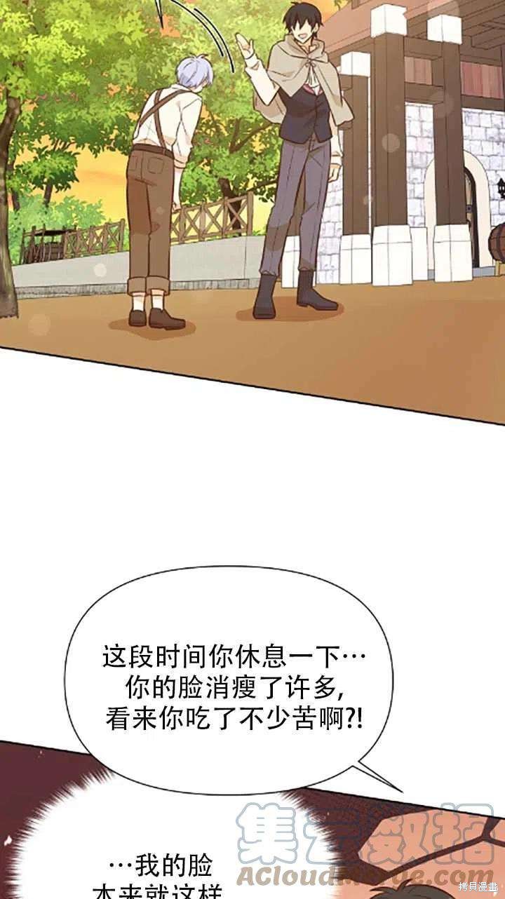 第34话24