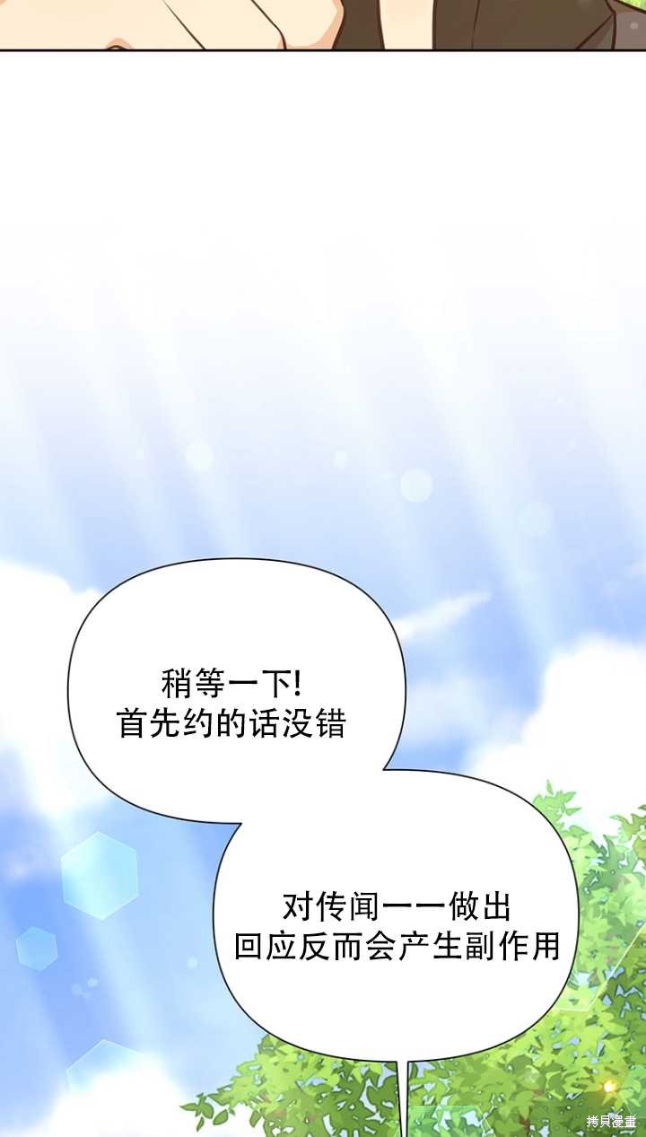 第40话42