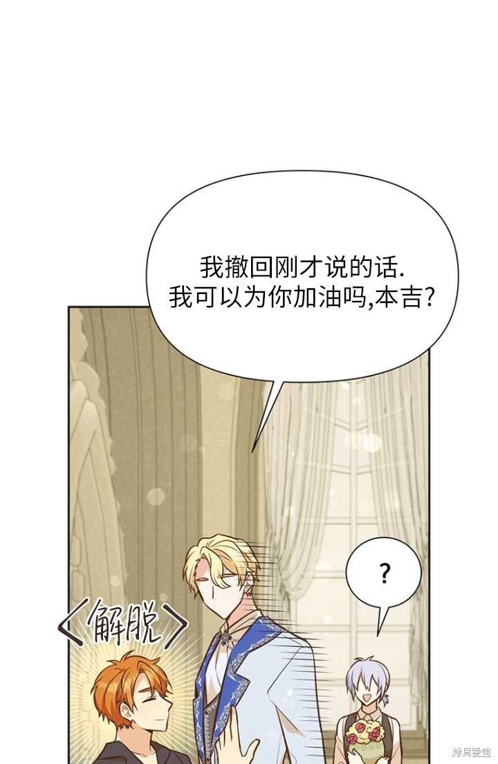 第54话51