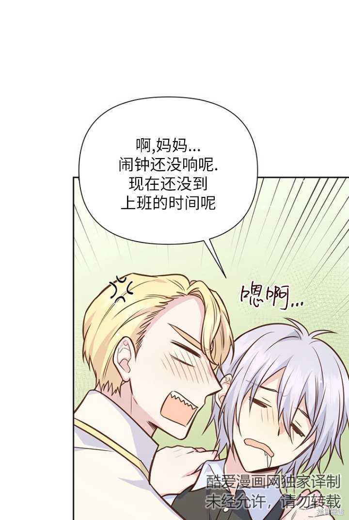 第53话50