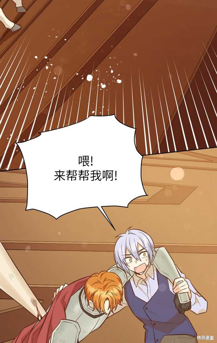 第47话2