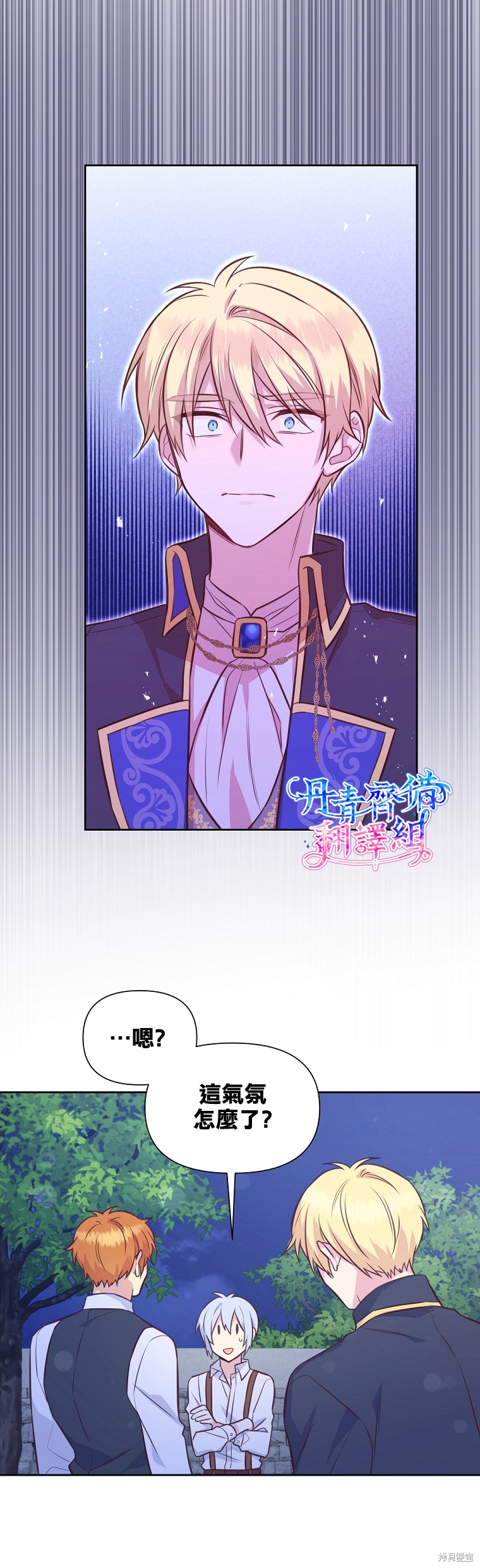 第28话25