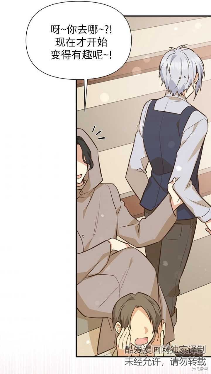第45话54