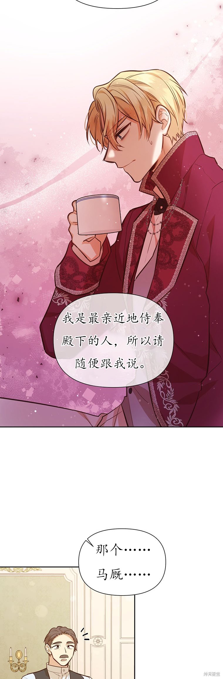 第64话9
