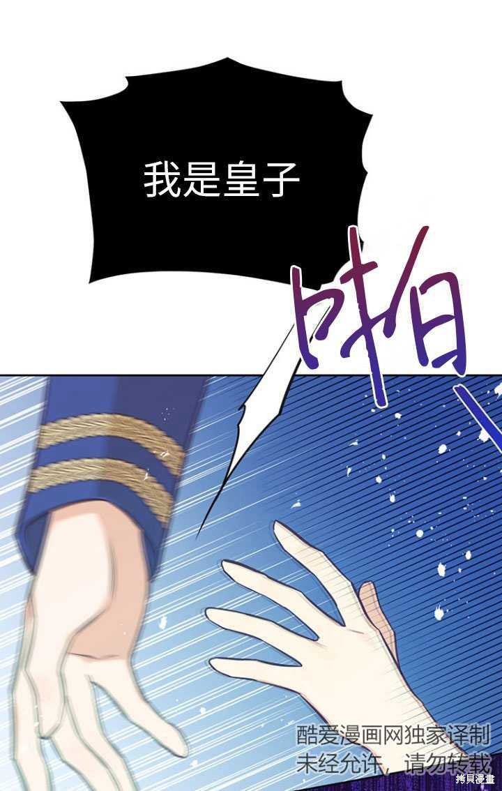 第49话39