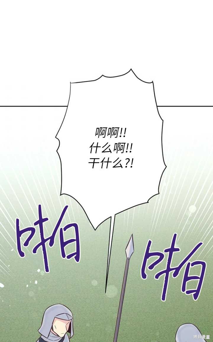 第56话6