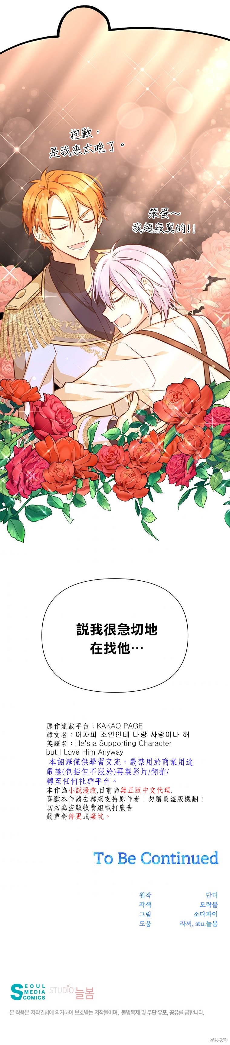 第22话40