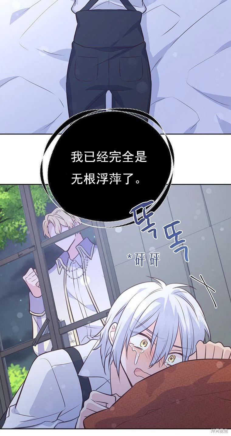 第71话49