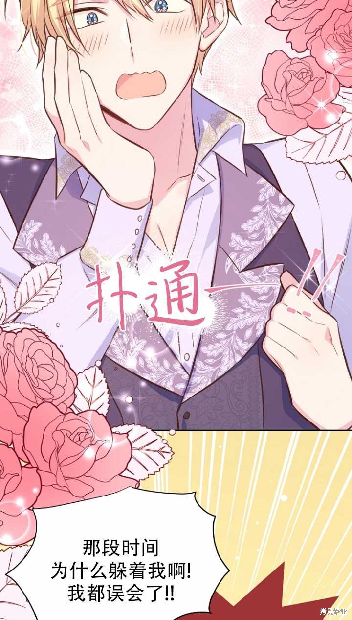 第36话34