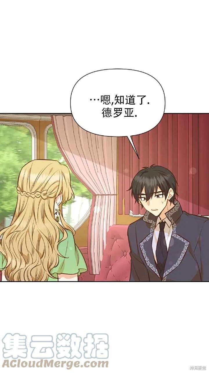 第34话76