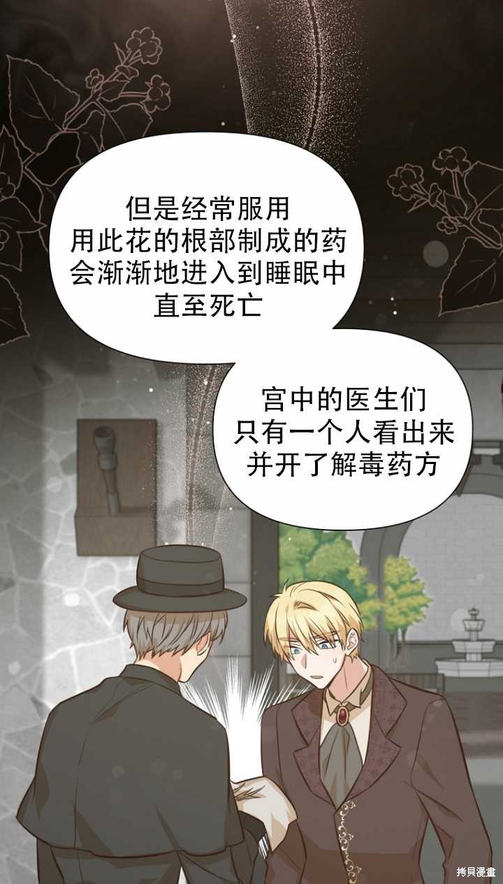 第36话14
