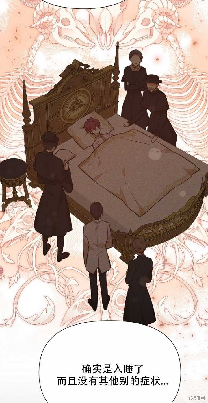 第35话73