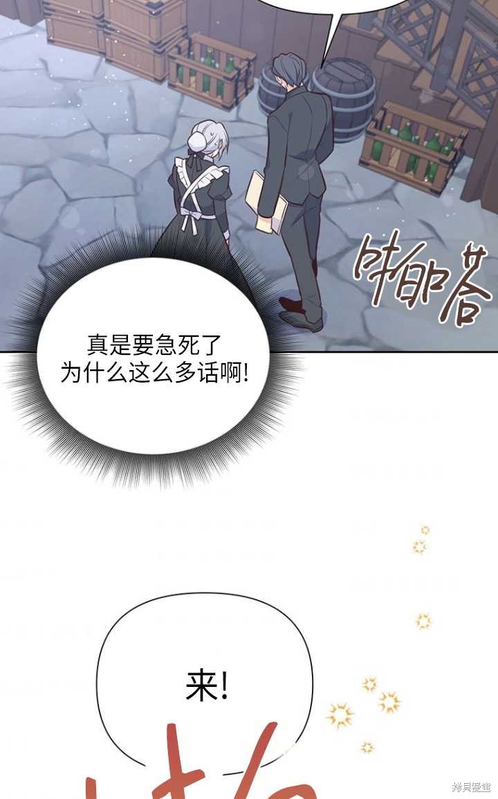 第51话7