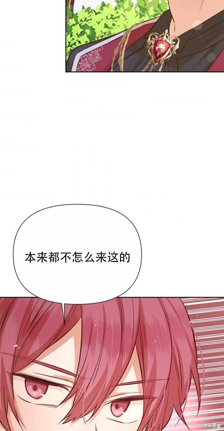 第39话74