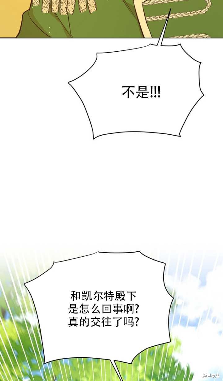 第43话30