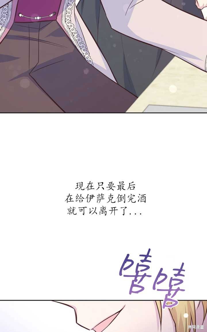 第51话49