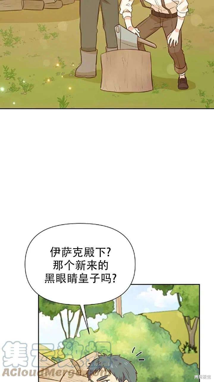 第34话48