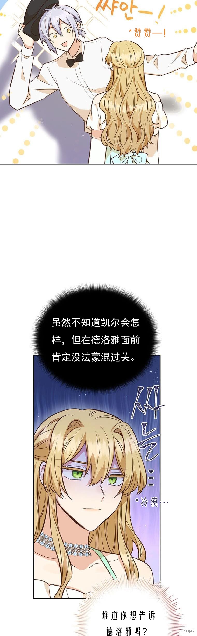 第70话31