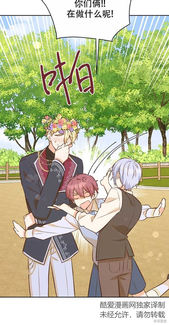 第39话86