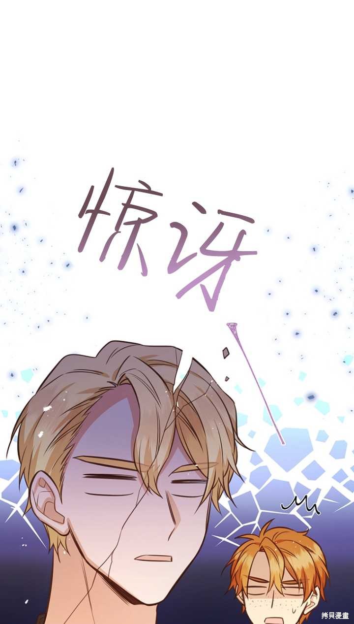 第40话52
