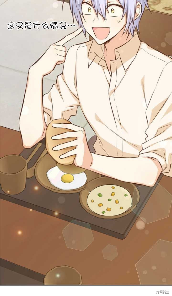 第38话32