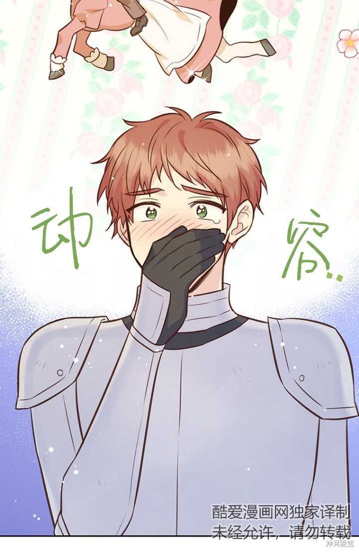 第55话62