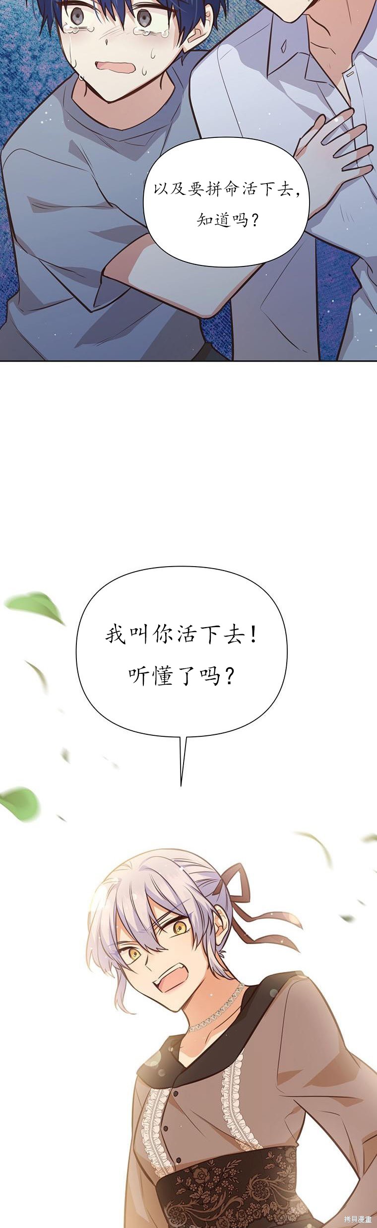 第69话4