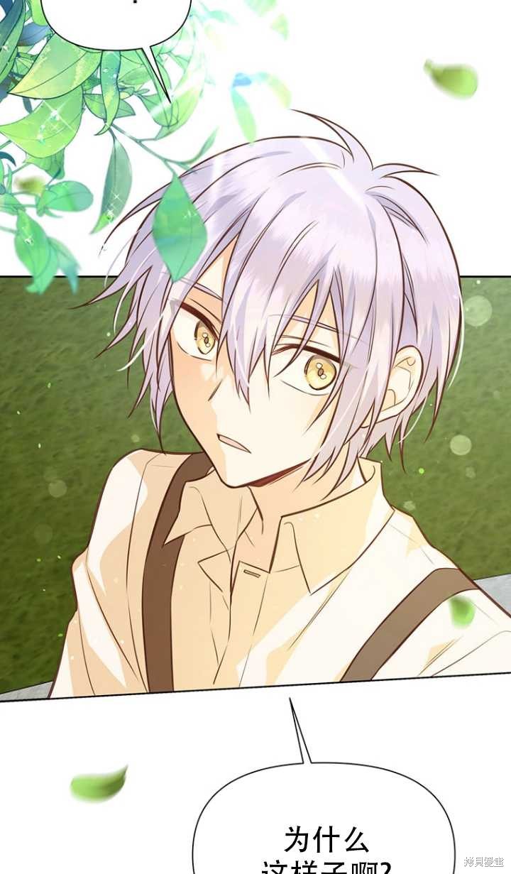 第43话47