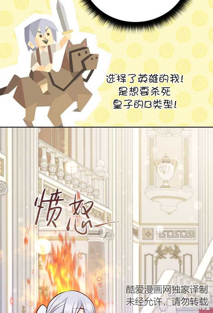 第52话8