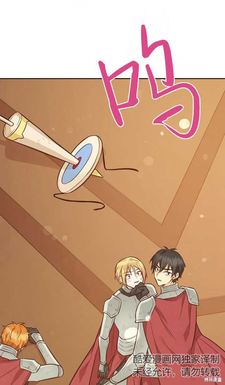 第46话85