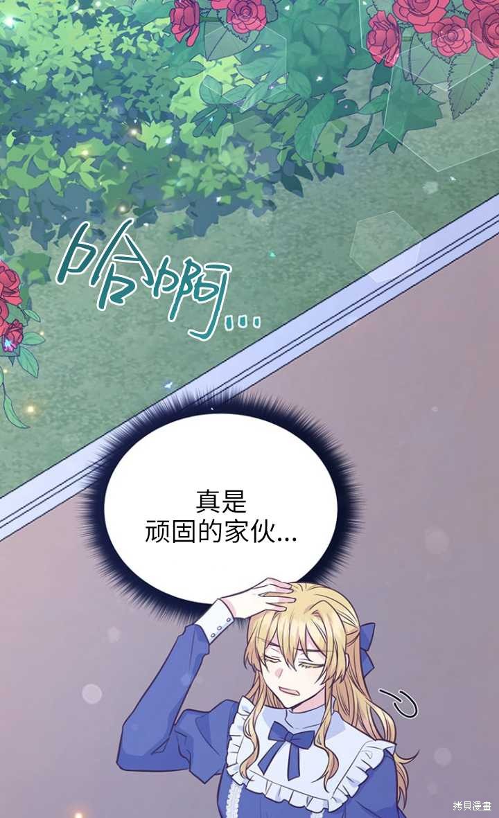第48话44