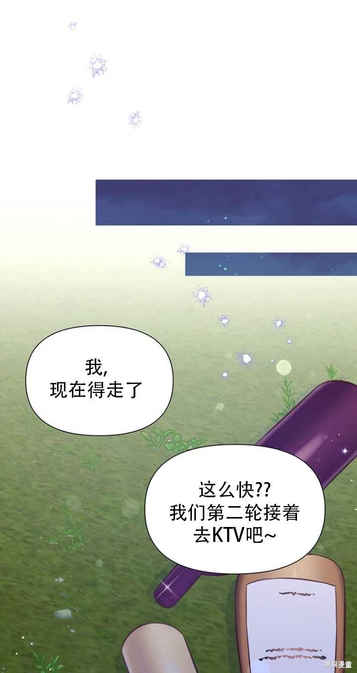第41话74