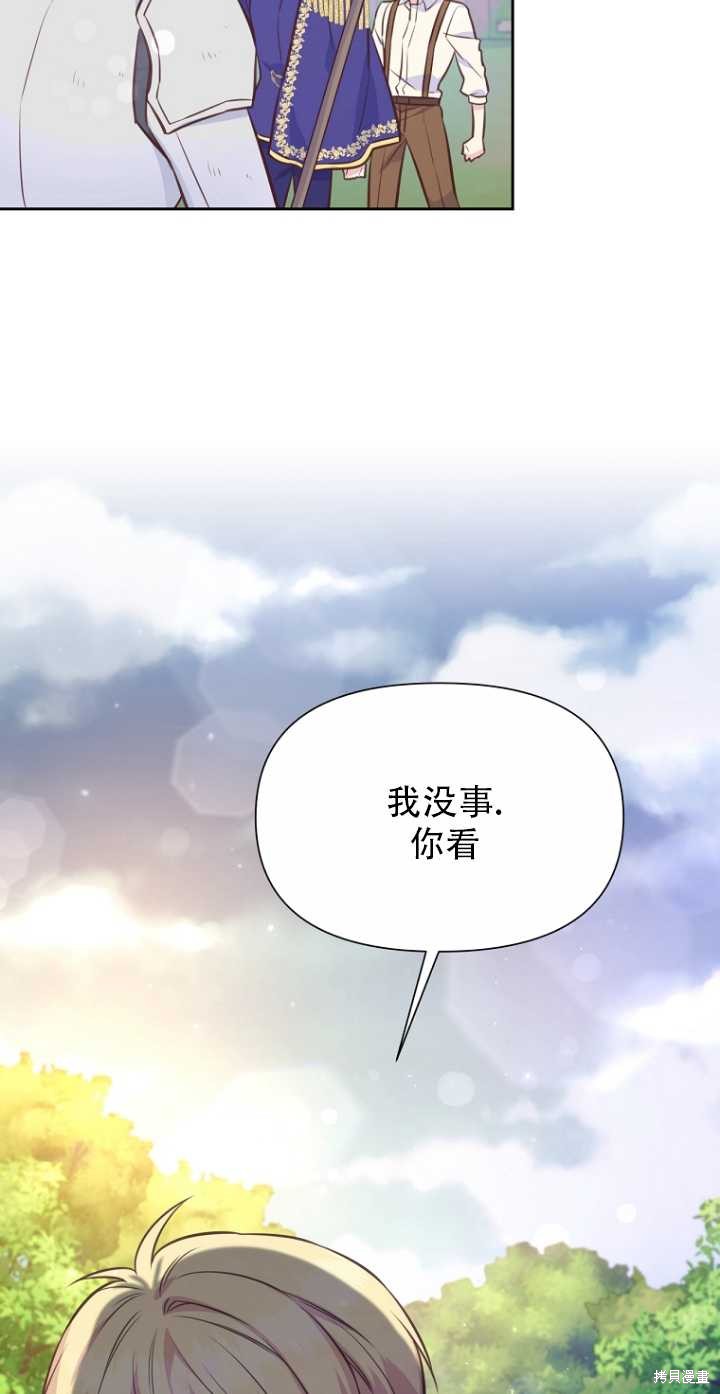 第35话16