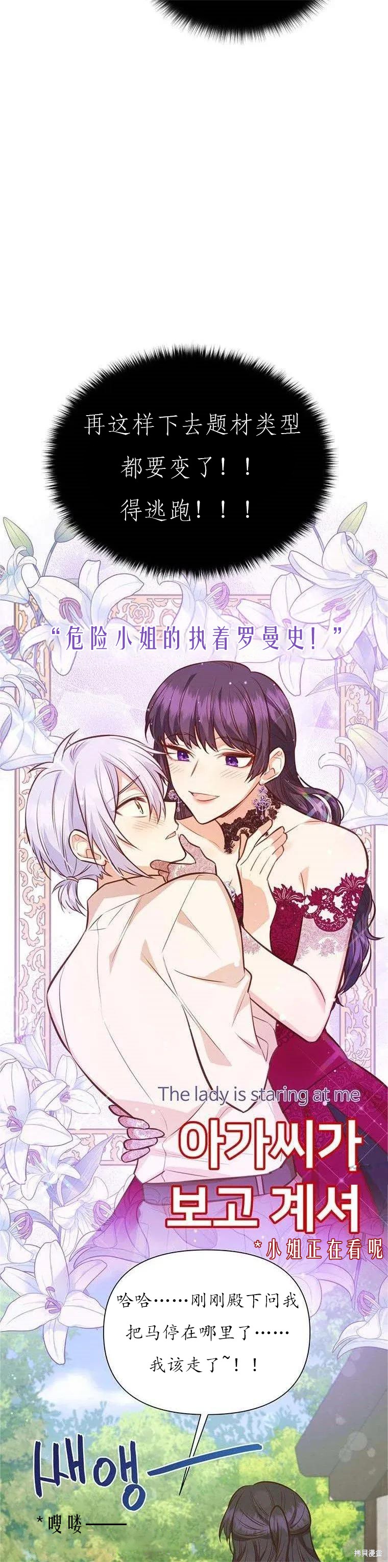 第62话6