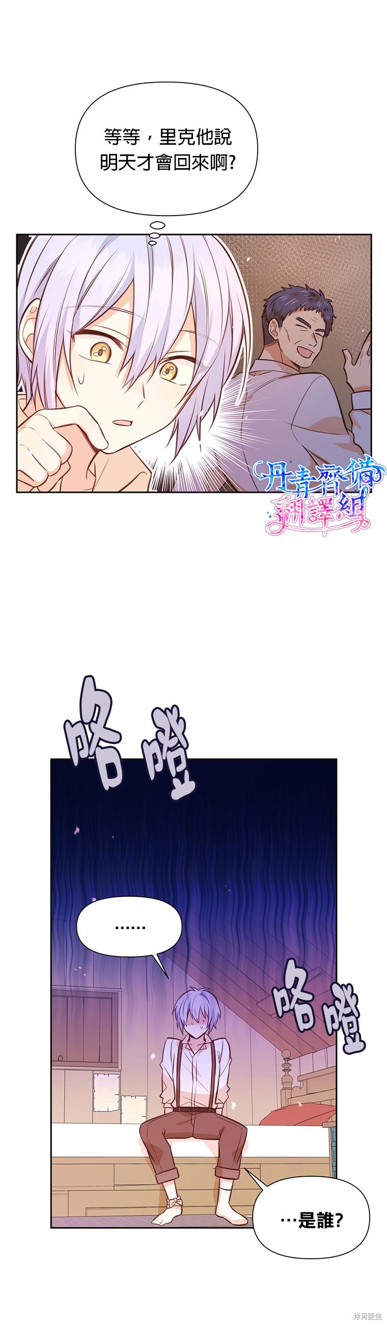 第14话25
