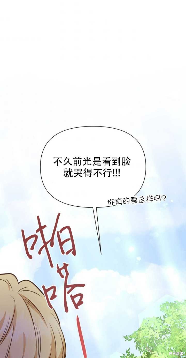 第39话51